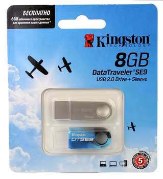 Flash-носитель Kingston 8Gb DTSE9H/8GB with cover Man’s Day USB2.0 серебристый