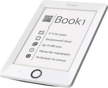 Электронная книга READER Книга электронная  Book 1 белый RB1-WB-RU