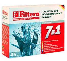 Аксессуар для бытовой техники FILTERO Таблетки для ПММ Арт. 702 "7 в 1" 45 шт