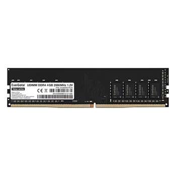 Оперативная память EXEGATE EX283081RUS Модуль памяти Value DIMM DDR4 4GB <PC4-21300> 2666MHz