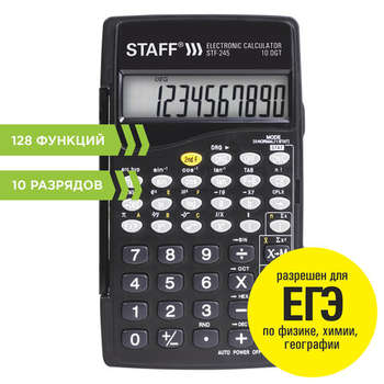 Калькулятор Staff инженерный STF-245, КОМПАКТНЫЙ , 128 функций, 10 разрядов, 250194